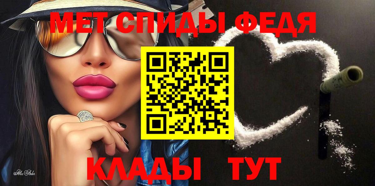Amphetamine VHQ Хасавюрт