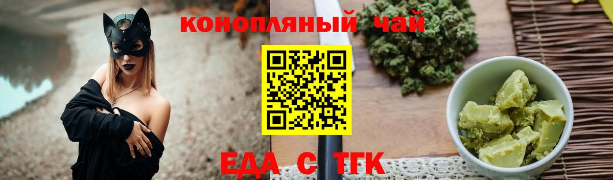 Хасавюрт  Canna-Cookies марихуана  Вход с VPN 