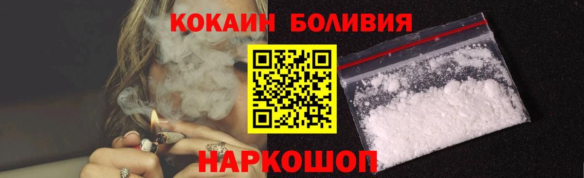 COCAIN Fish Scale  Вход с VPN  COCAIN  Хасавюрт 