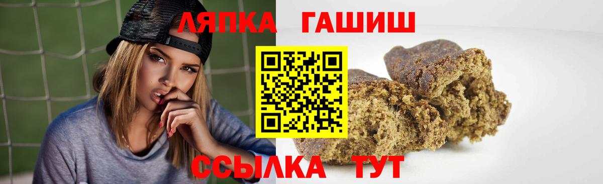 Хасавюрт  ГАШ убойный  Вход с VPN  ГАШ VHQ 