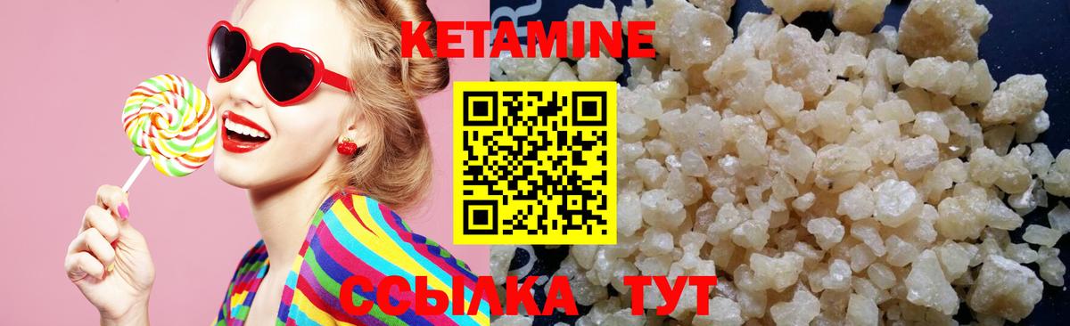 Кетамин ketamine  КЕТАМИН VHQ  darknet клад  Хасавюрт  Вход с VPN 
