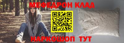 хмурый Нальчик