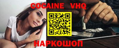 Альфа ПВП Наро-Фоминск