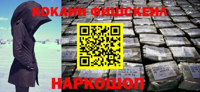 Альфа ПВП Наро-Фоминск