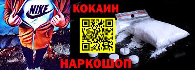 Альфа ПВП Наро-Фоминск