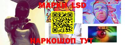 Альфа ПВП Наро-Фоминск