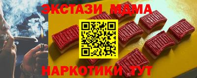 Альфа ПВП Наро-Фоминск