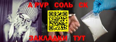 Альфа ПВП Наро-Фоминск
