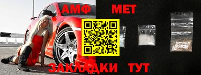 Альфа ПВП Наро-Фоминск