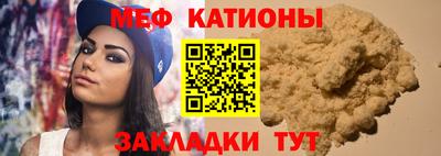 хмурый Нальчик