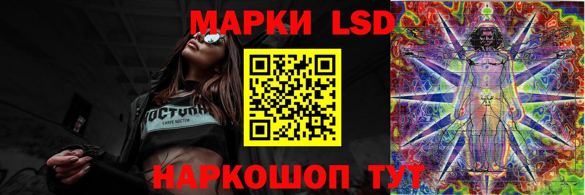 LSD-25 экстази  Лсд 25 экстази кислота  Вход с VPN  Хасавюрт 