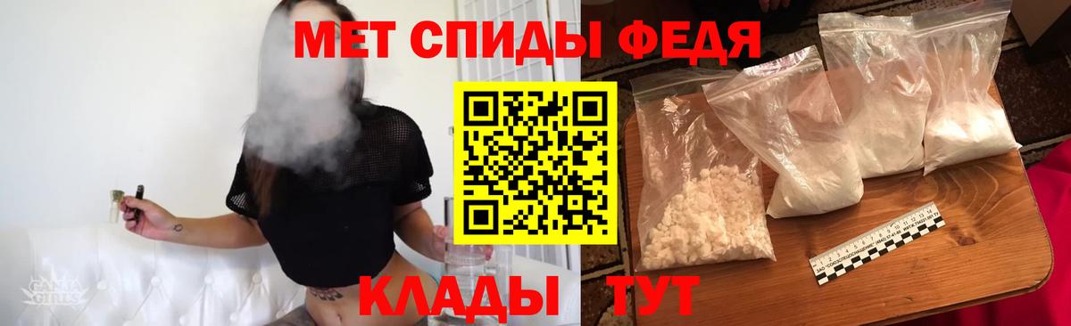 МЕТАМФЕТАМИН витя  Вход с VPN  Хасавюрт 