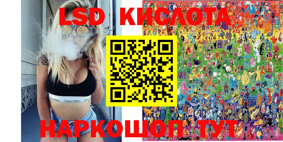 Марки N-bome 1500мкг Хасавюрт
