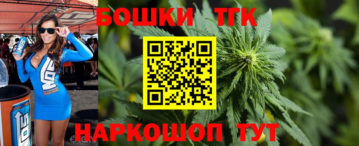 Бошки Шишки ГИДРОПОН  Конопля Bruce Banner  Хасавюрт  Бошки Шишки Ganja  Вход с VPN 