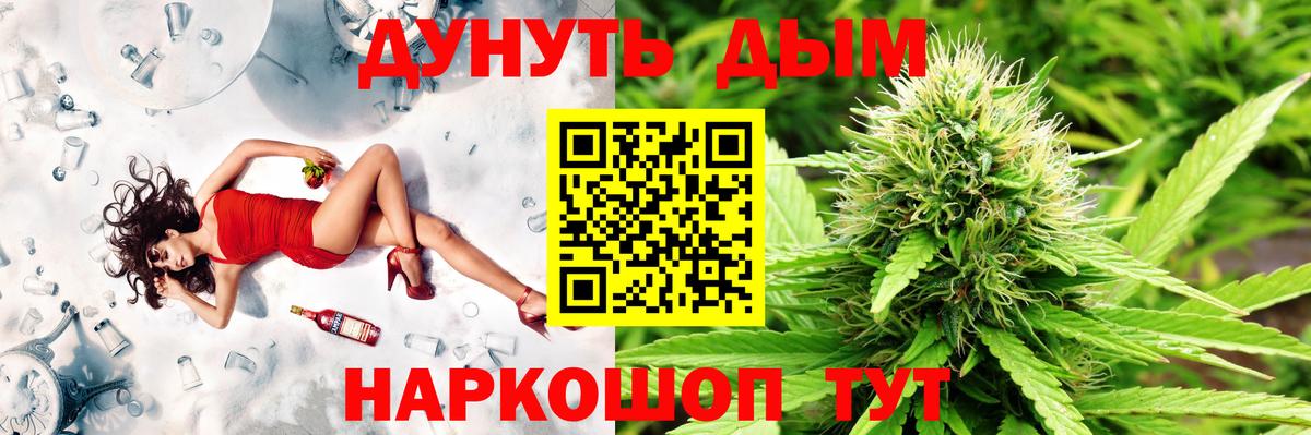 Бошки марихуана тримм Хасавюрт